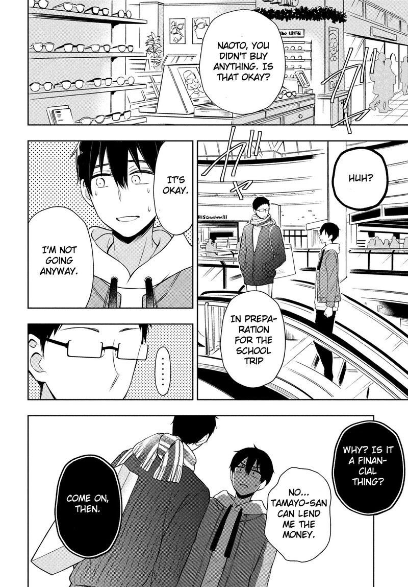 Watari Kun No Xx Ga Houkai Sunzen 67 20