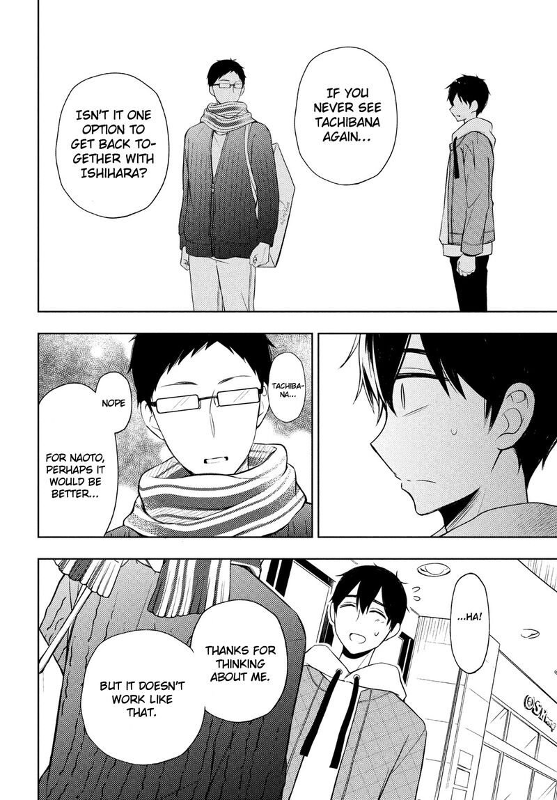 Watari Kun No Xx Ga Houkai Sunzen 67 22
