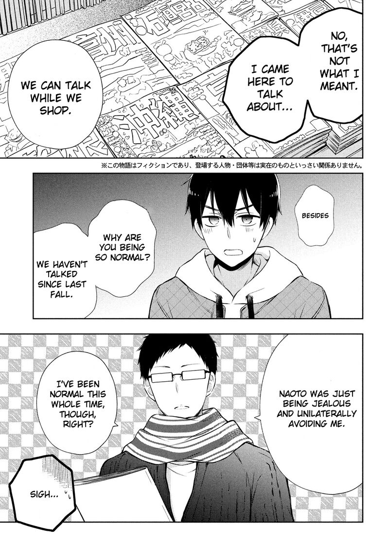 Watari Kun No Xx Ga Houkai Sunzen 67 3