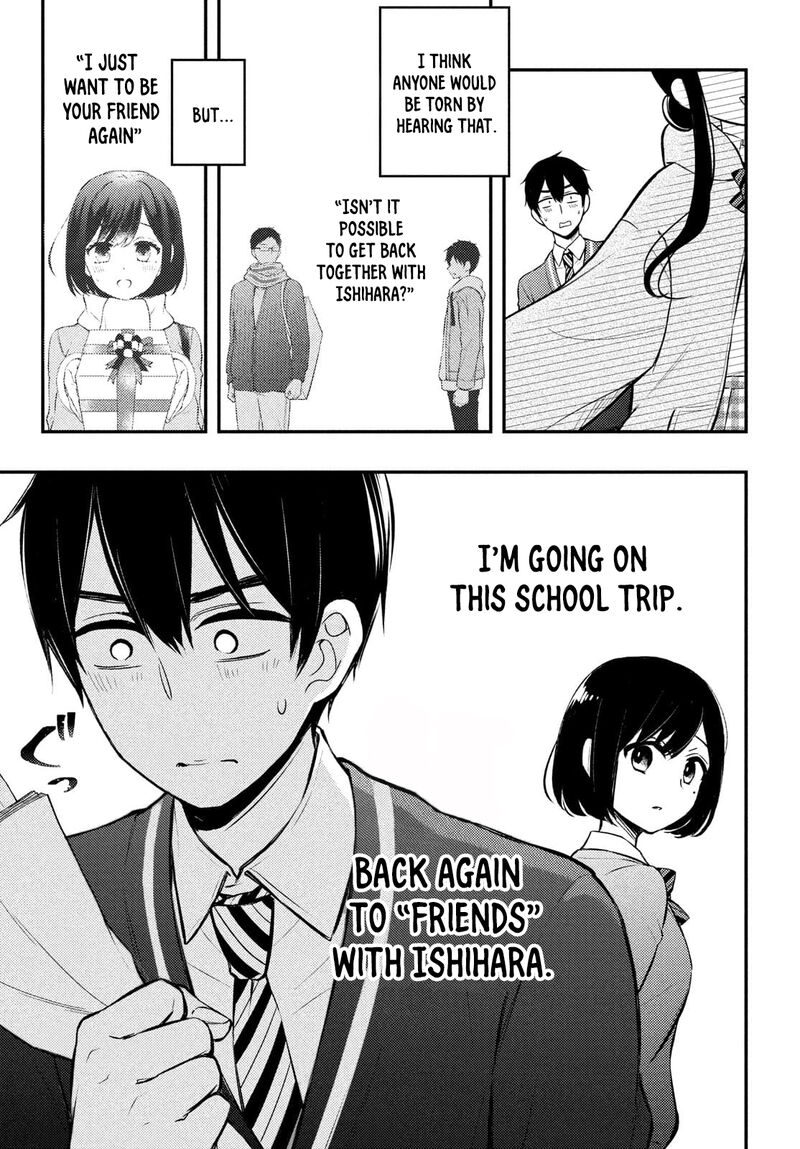 Watari Kun No Xx Ga Houkai Sunzen 68 11