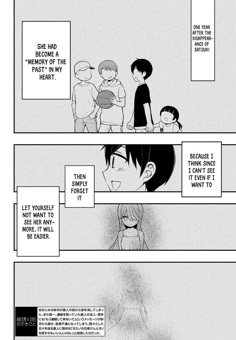 Watari Kun No Xx Ga Houkai Sunzen 68 2
