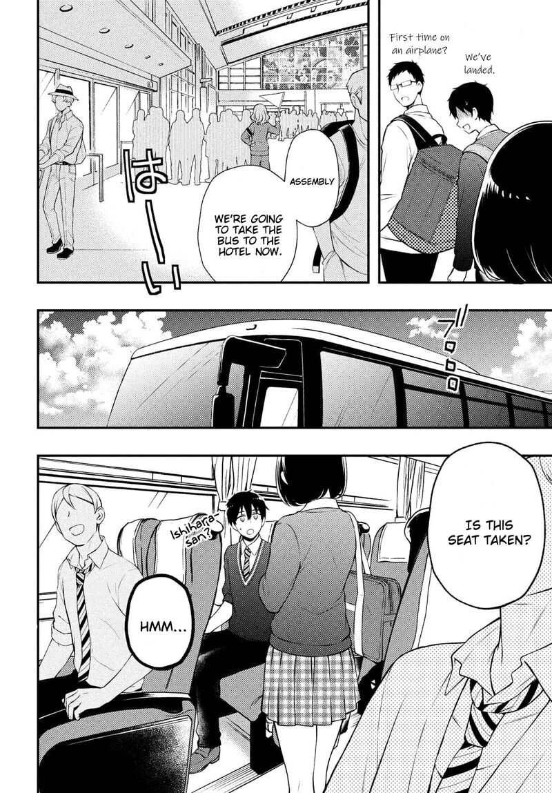 Watari Kun No Xx Ga Houkai Sunzen 68 20