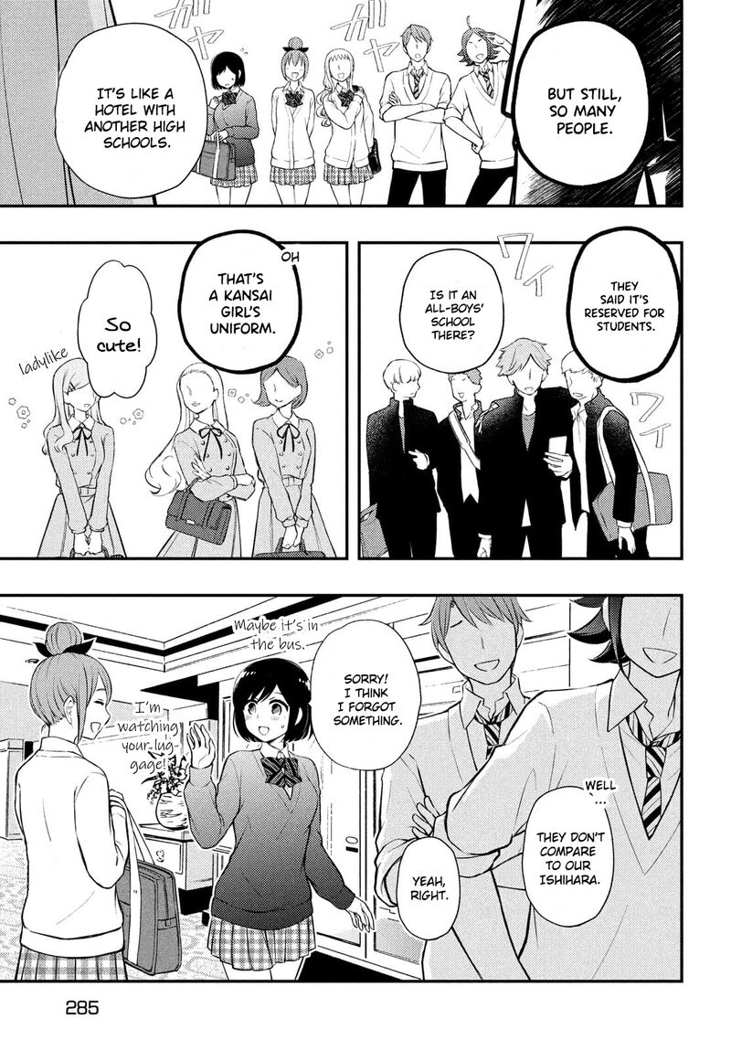 Watari Kun No Xx Ga Houkai Sunzen 68 29