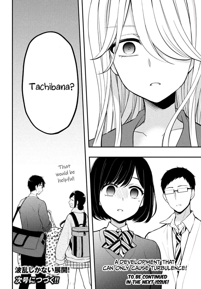 Watari Kun No Xx Ga Houkai Sunzen 68 33