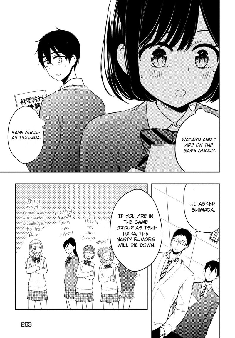 Watari Kun No Xx Ga Houkai Sunzen 68 7