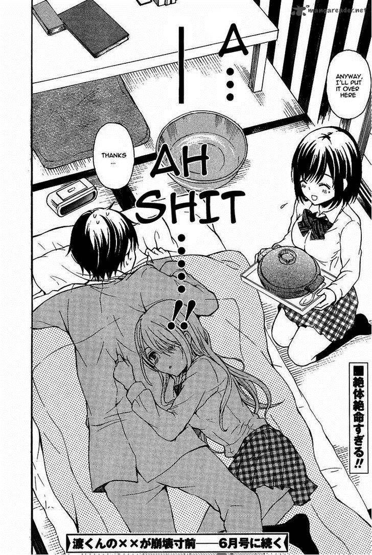 Watari Kun No Xx Ga Houkai Sunzen 7 22