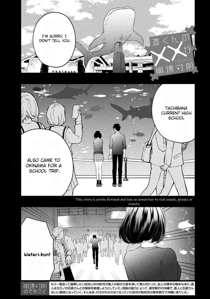 Watari Kun No Xx Ga Houkai Sunzen 70 1