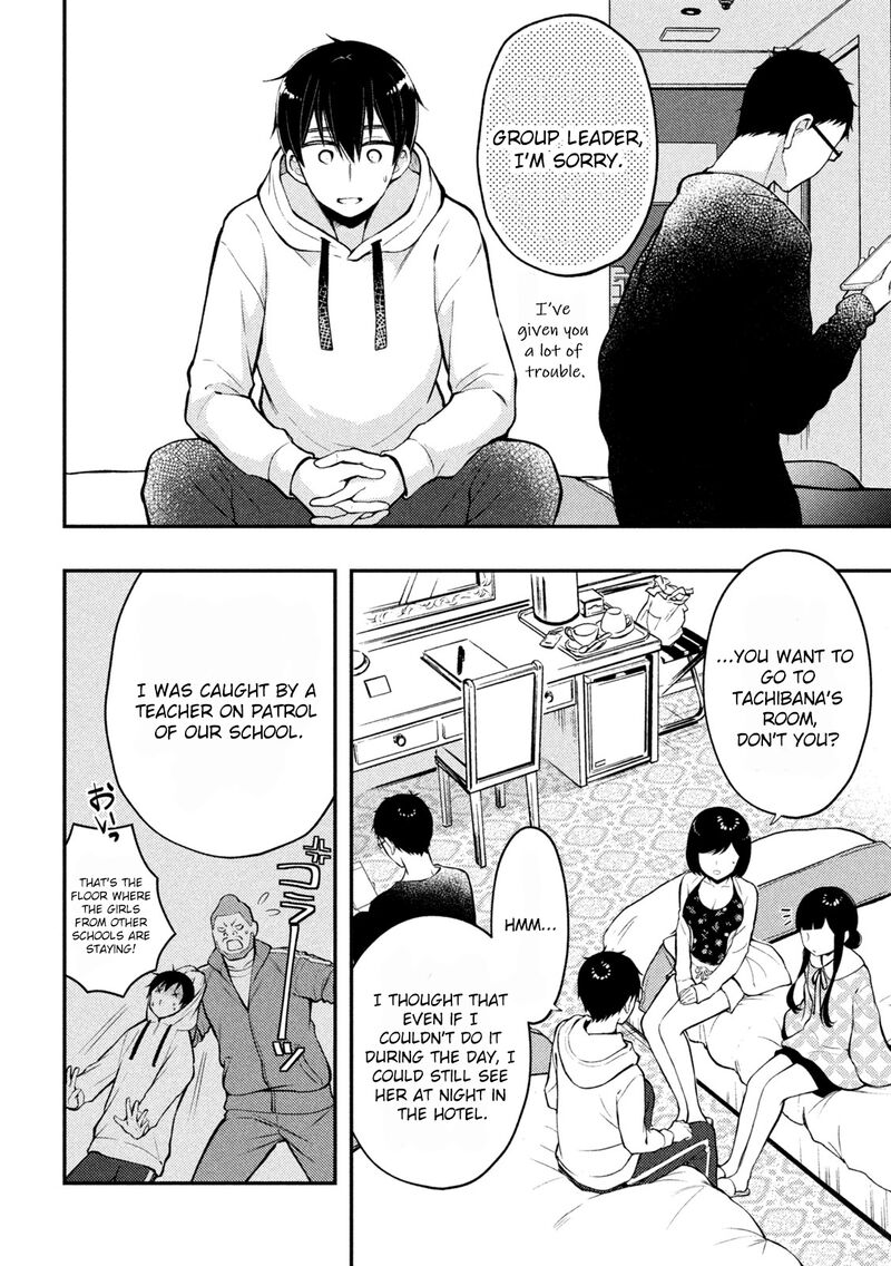 Watari Kun No Xx Ga Houkai Sunzen 70 14