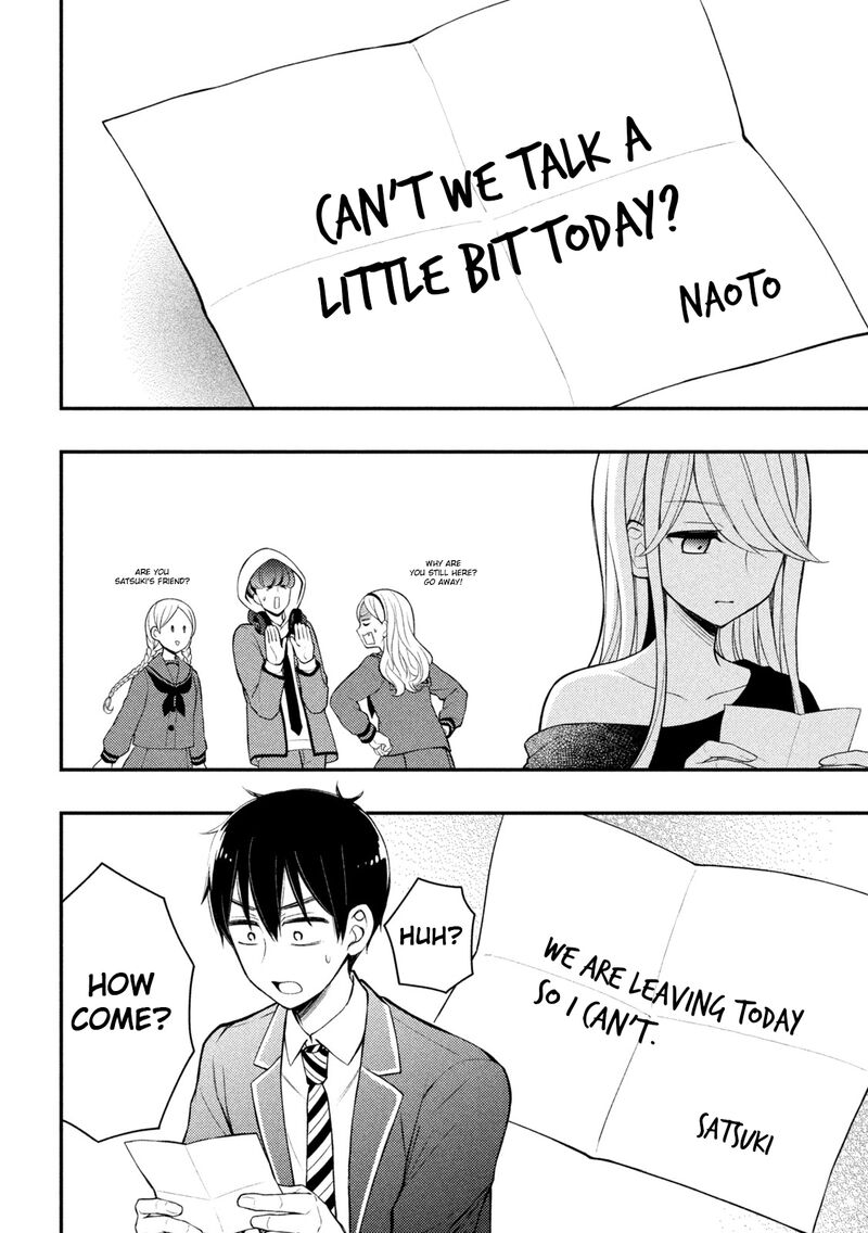 Watari Kun No Xx Ga Houkai Sunzen 71 13