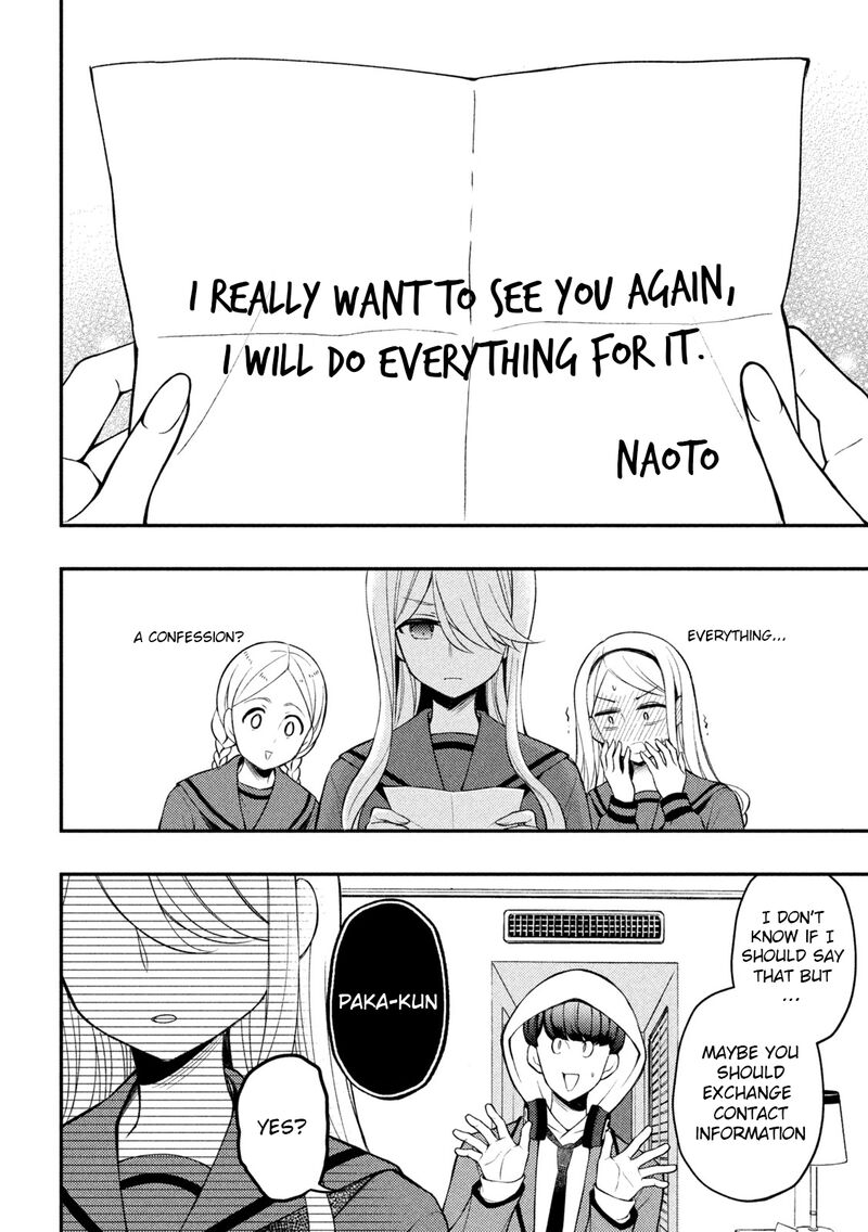 Watari Kun No Xx Ga Houkai Sunzen 71 17