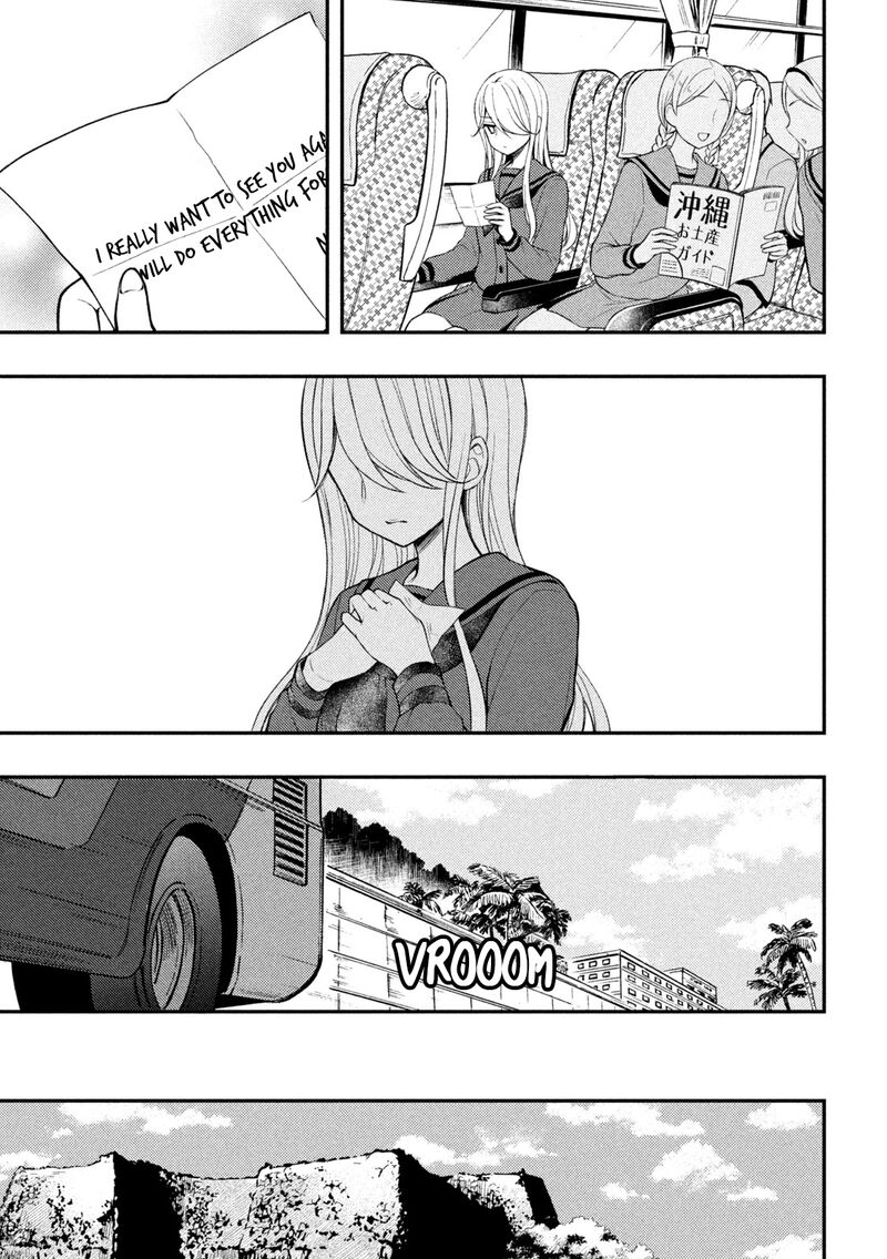 Watari Kun No Xx Ga Houkai Sunzen 71 20