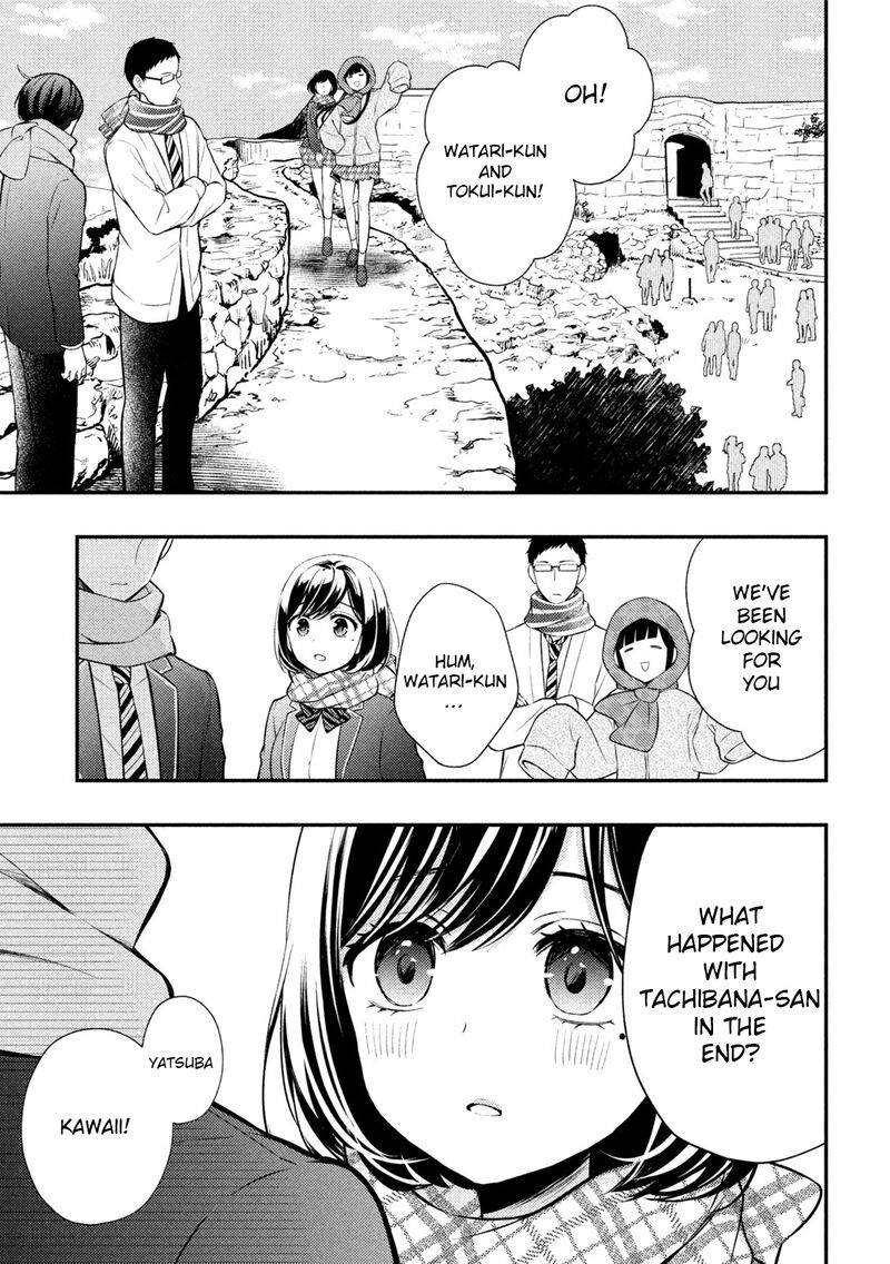 Watari Kun No Xx Ga Houkai Sunzen 71 24
