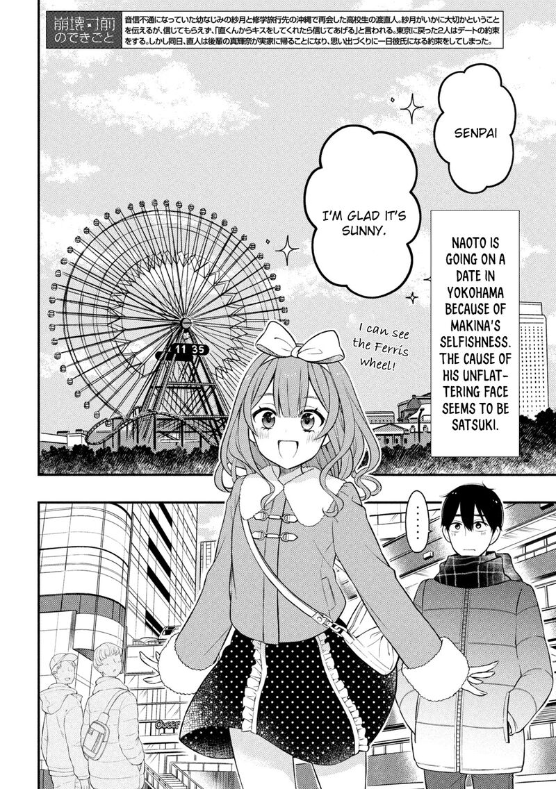 Watari Kun No Xx Ga Houkai Sunzen 74 2