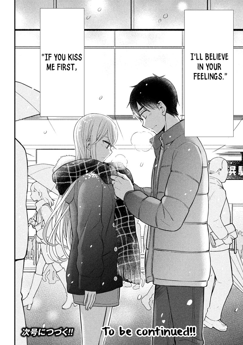 Watari Kun No Xx Ga Houkai Sunzen 74 44