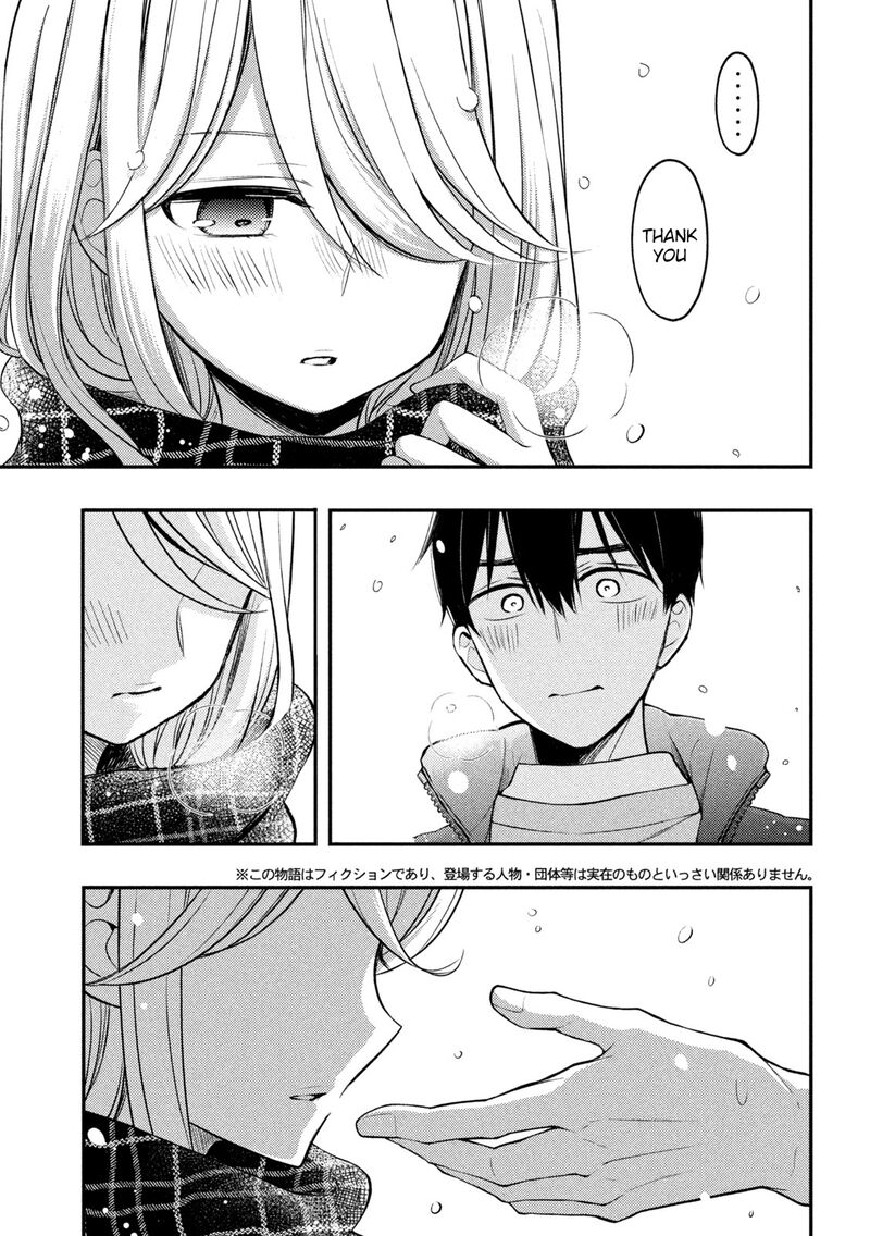 Watari Kun No Xx Ga Houkai Sunzen 75 3