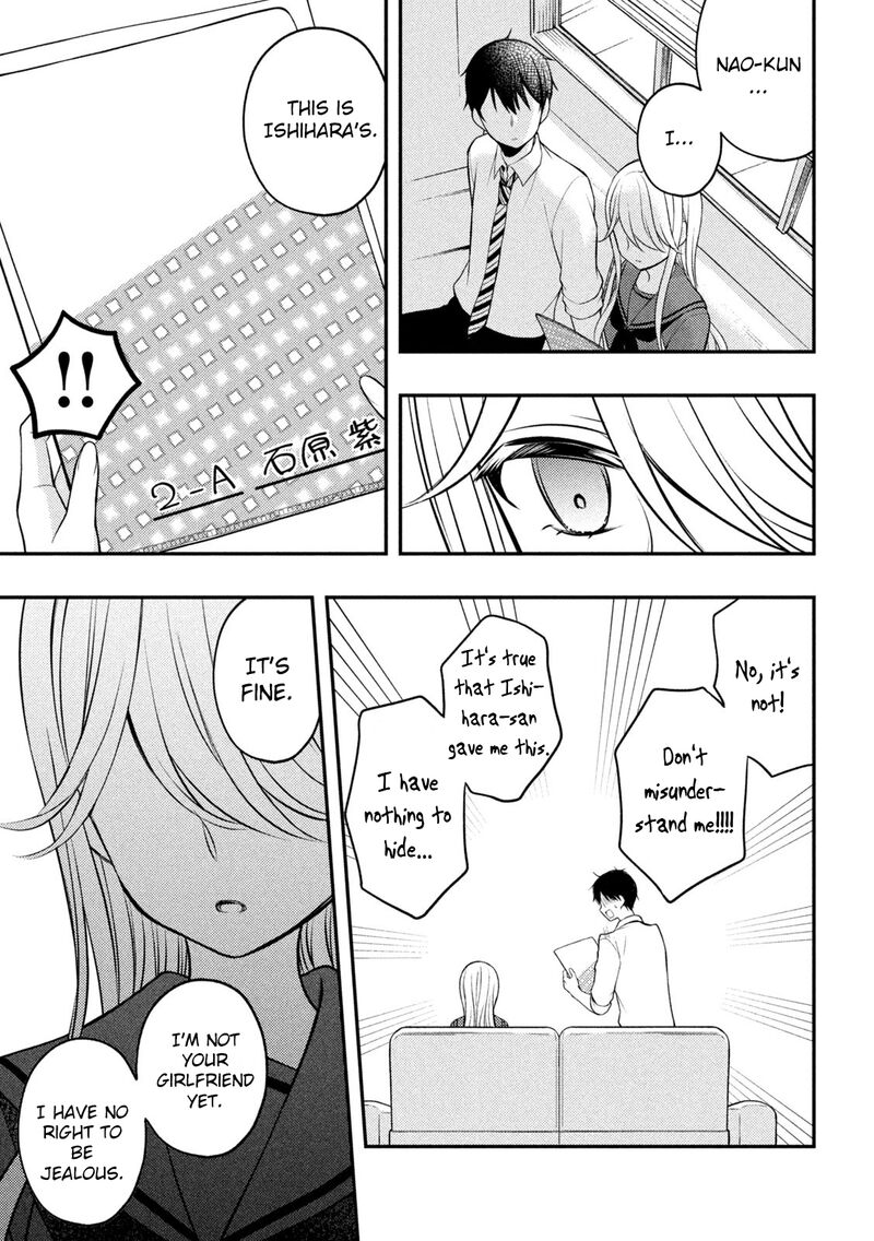 Watari Kun No Xx Ga Houkai Sunzen 77 11