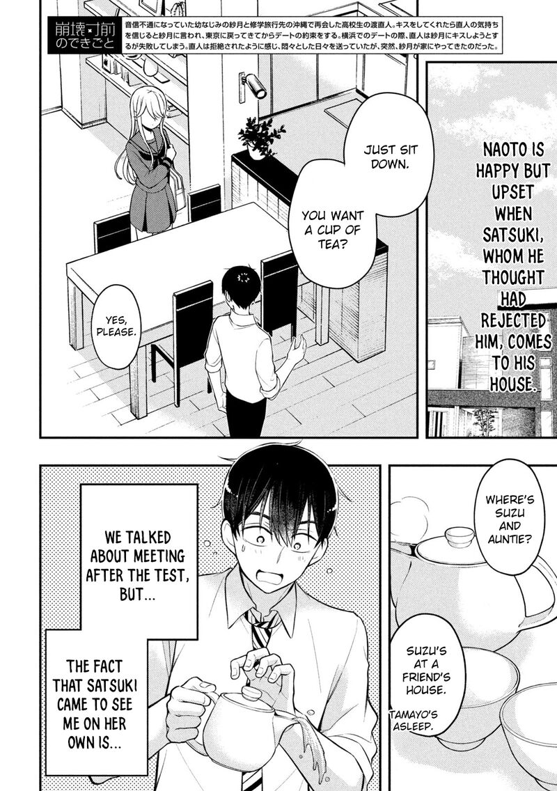 Watari Kun No Xx Ga Houkai Sunzen 77 2