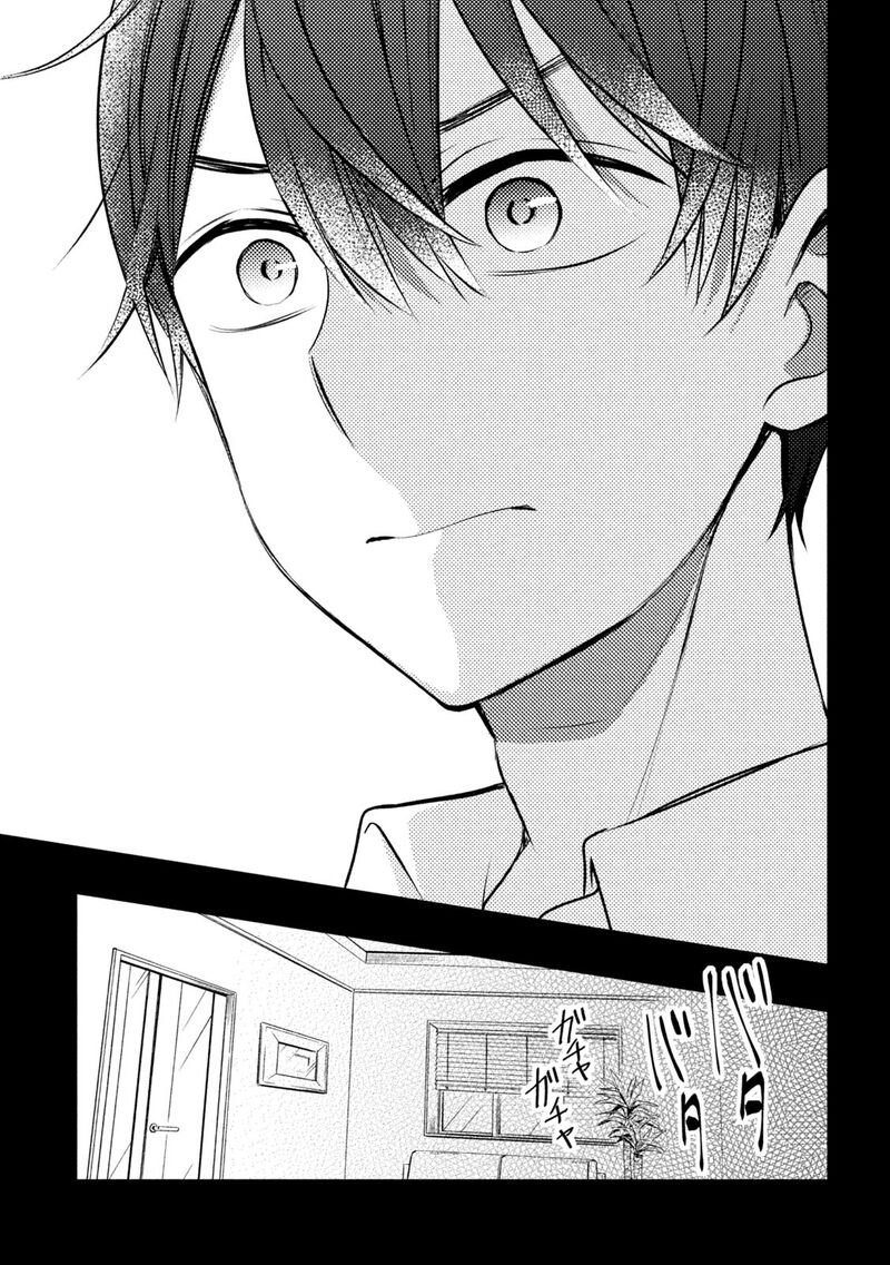 Watari Kun No Xx Ga Houkai Sunzen 77 32