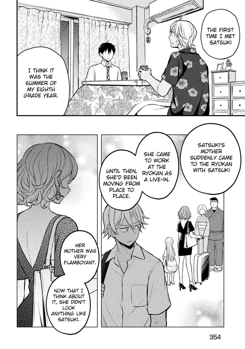 Watari Kun No Xx Ga Houkai Sunzen 78 12