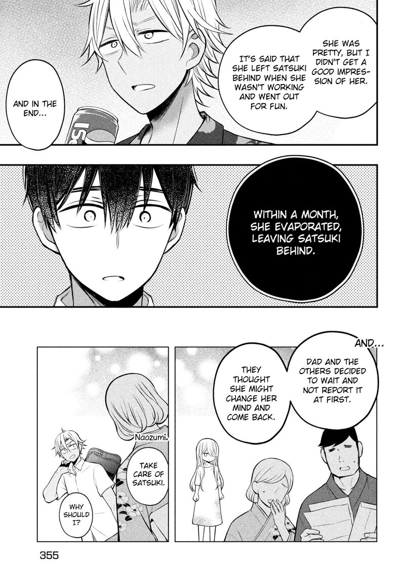 Watari Kun No Xx Ga Houkai Sunzen 78 13