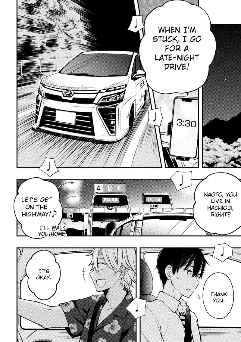 Watari Kun No Xx Ga Houkai Sunzen 78 24