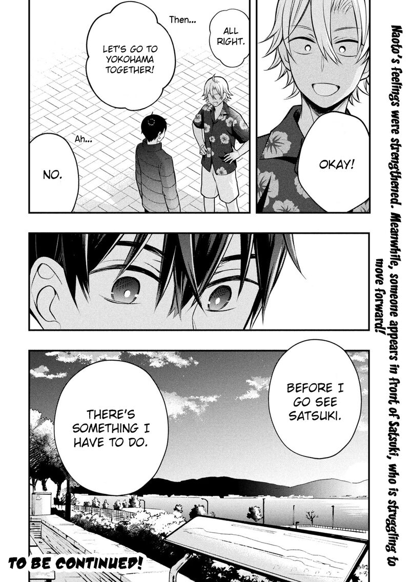 Watari Kun No Xx Ga Houkai Sunzen 78 35