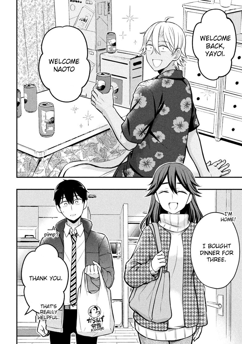 Watari Kun No Xx Ga Houkai Sunzen 78 4