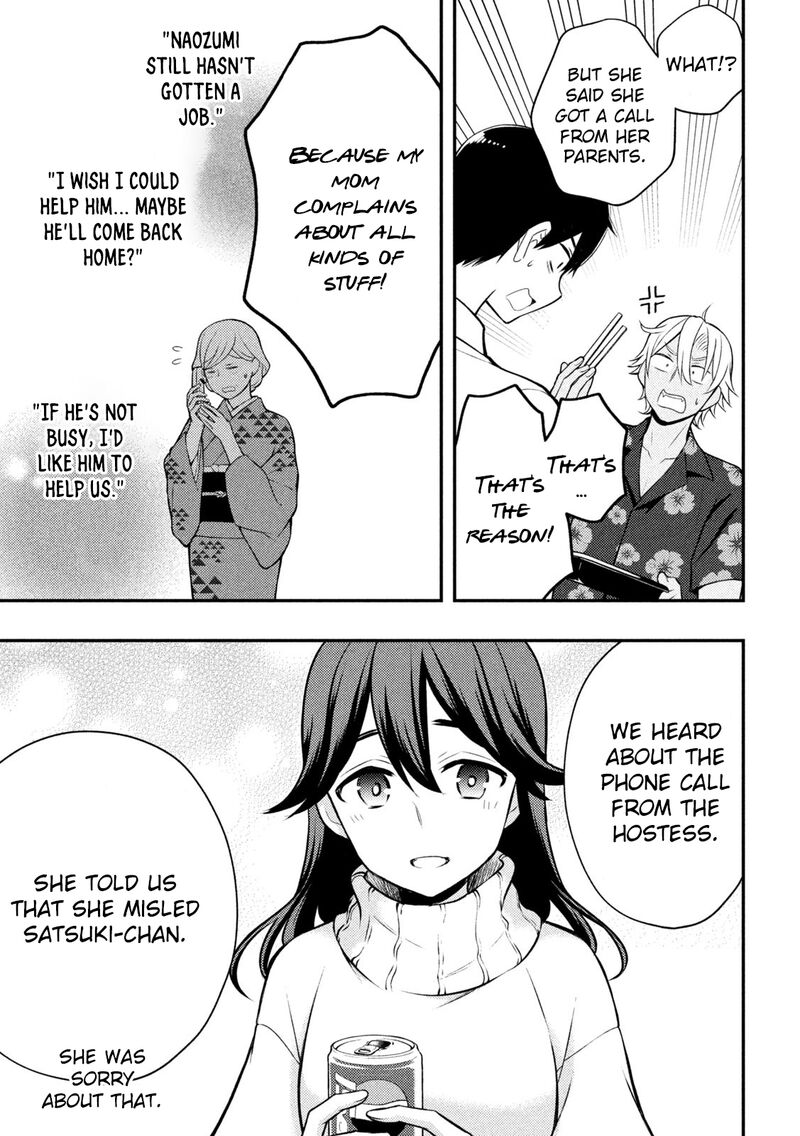 Watari Kun No Xx Ga Houkai Sunzen 78 7