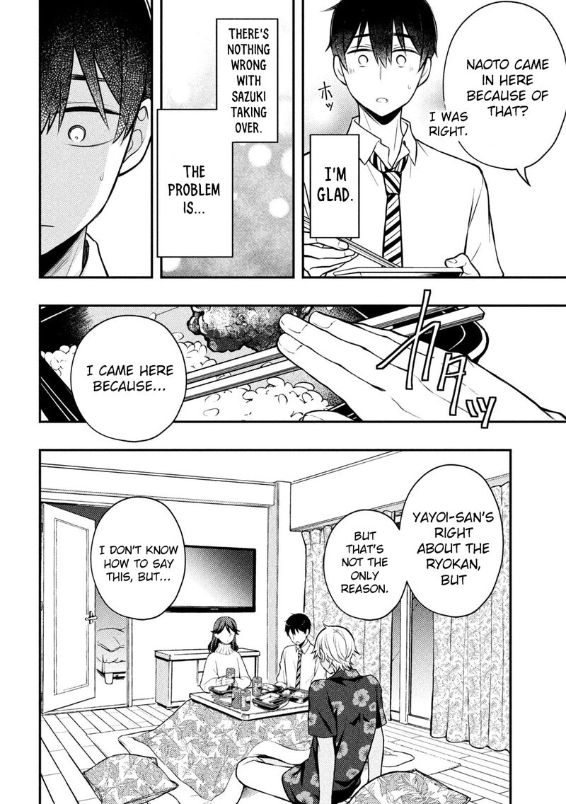 Watari Kun No Xx Ga Houkai Sunzen 78 8