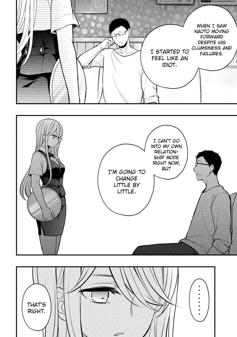 Watari Kun No Xx Ga Houkai Sunzen 79 10