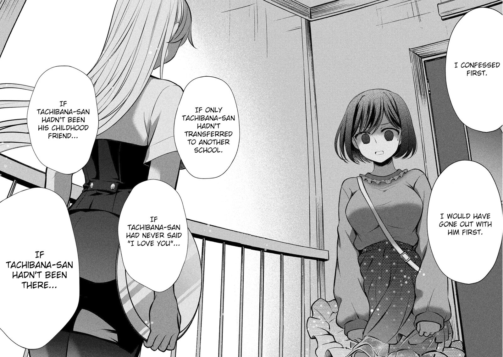 Watari Kun No Xx Ga Houkai Sunzen 79 16