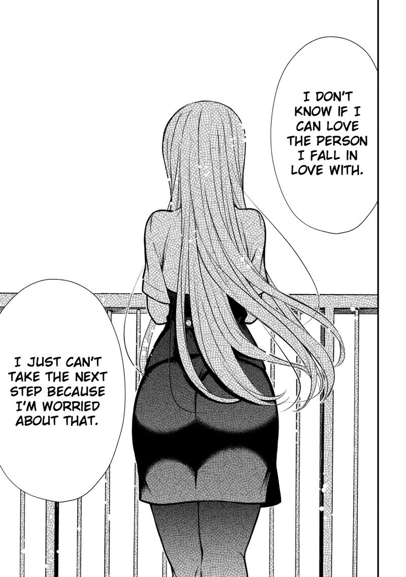 Watari Kun No Xx Ga Houkai Sunzen 79 24
