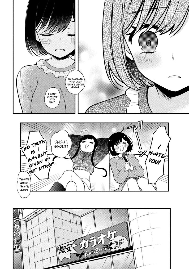 Watari Kun No Xx Ga Houkai Sunzen 79 25