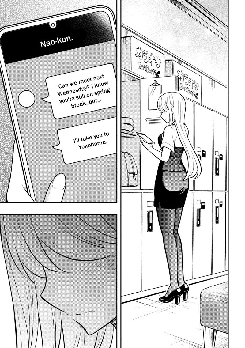 Watari Kun No Xx Ga Houkai Sunzen 79 26