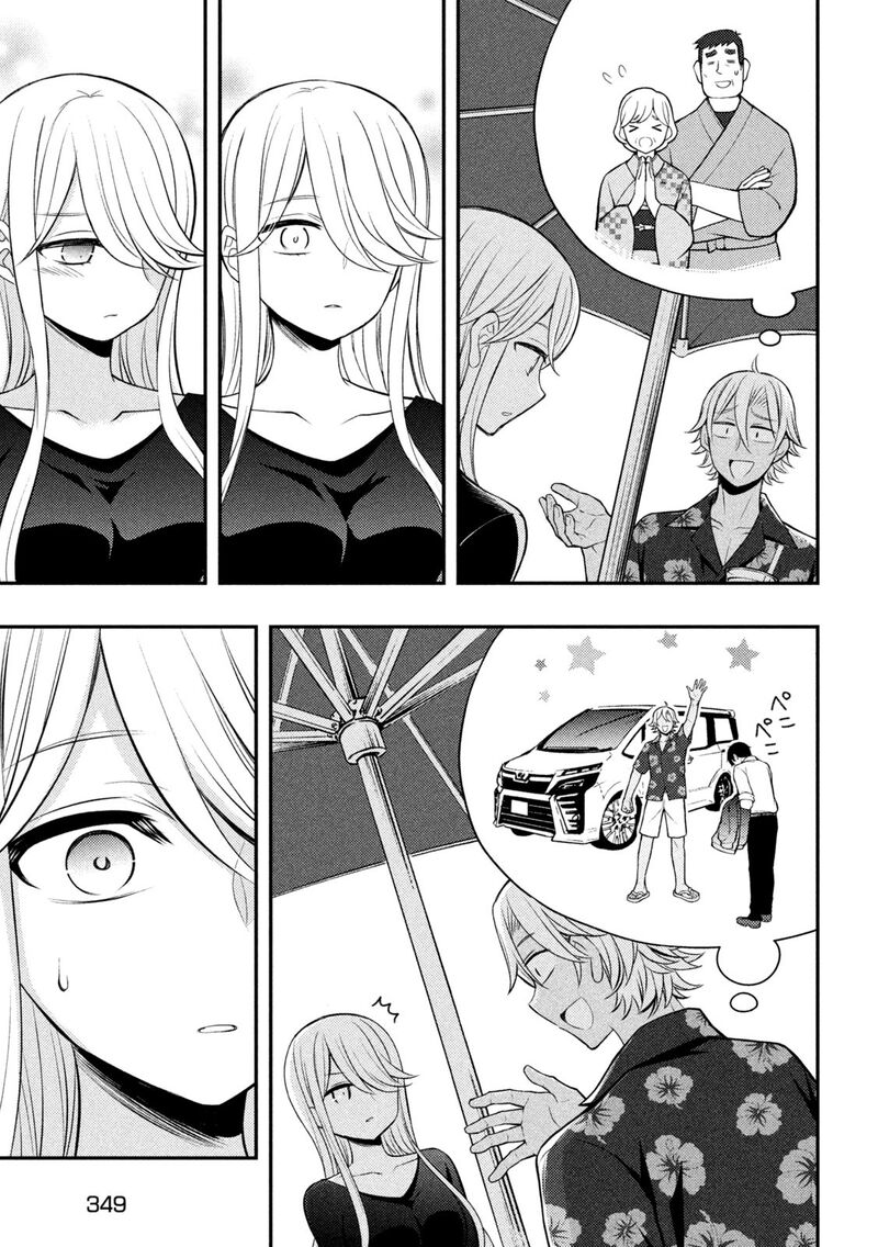 Watari Kun No Xx Ga Houkai Sunzen 79 3