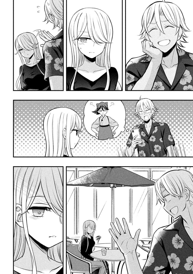 Watari Kun No Xx Ga Houkai Sunzen 79 4