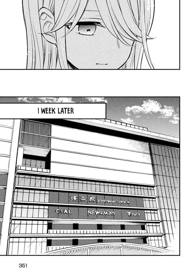 Watari Kun No Xx Ga Houkai Sunzen 79 5