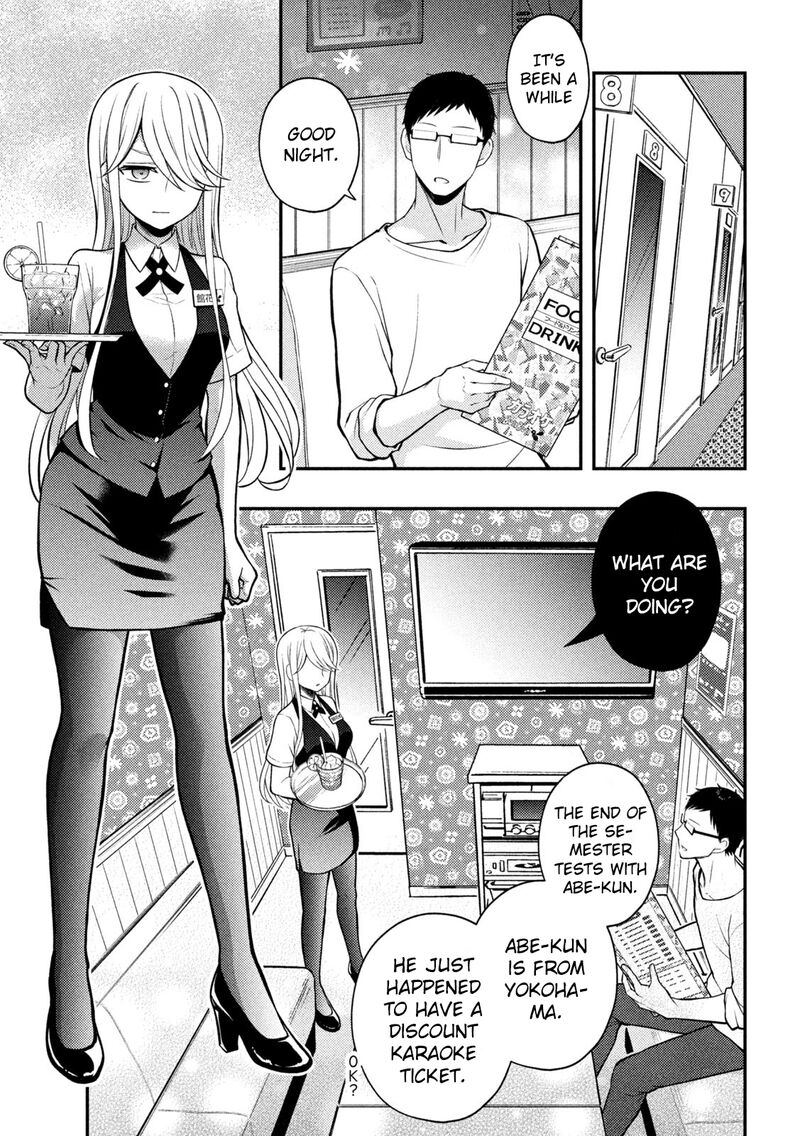 Watari Kun No Xx Ga Houkai Sunzen 79 7