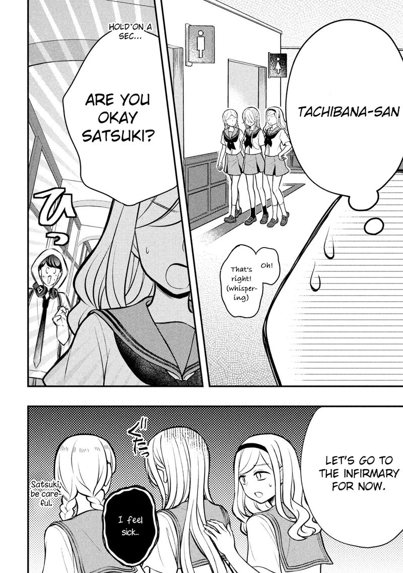 Watari Kun No Xx Ga Houkai Sunzen 82 34