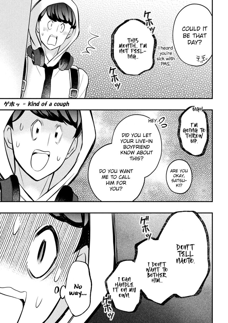 Watari Kun No Xx Ga Houkai Sunzen 82 35