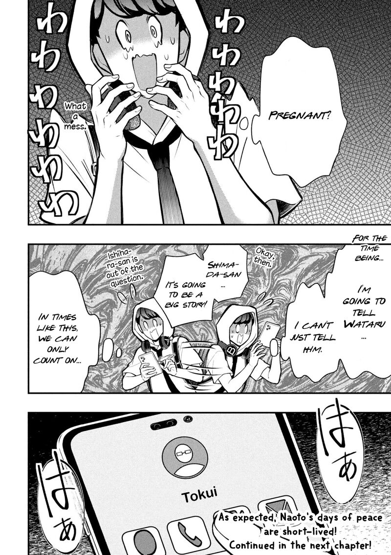 Watari Kun No Xx Ga Houkai Sunzen 82 36