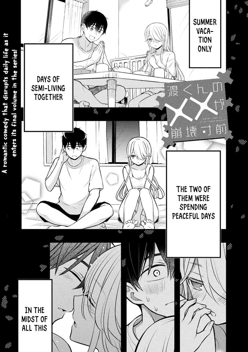 Watari Kun No Xx Ga Houkai Sunzen 83 1