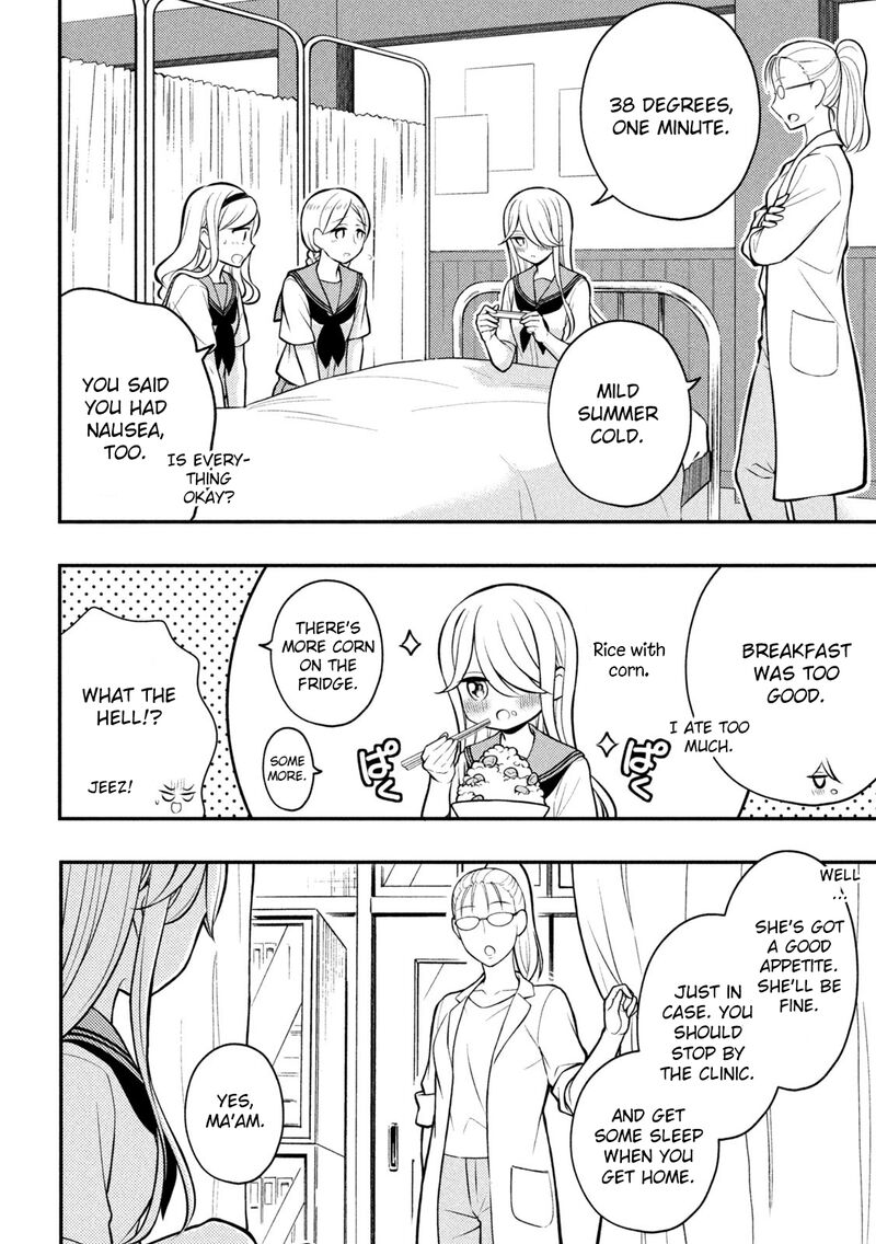 Watari Kun No Xx Ga Houkai Sunzen 83 12
