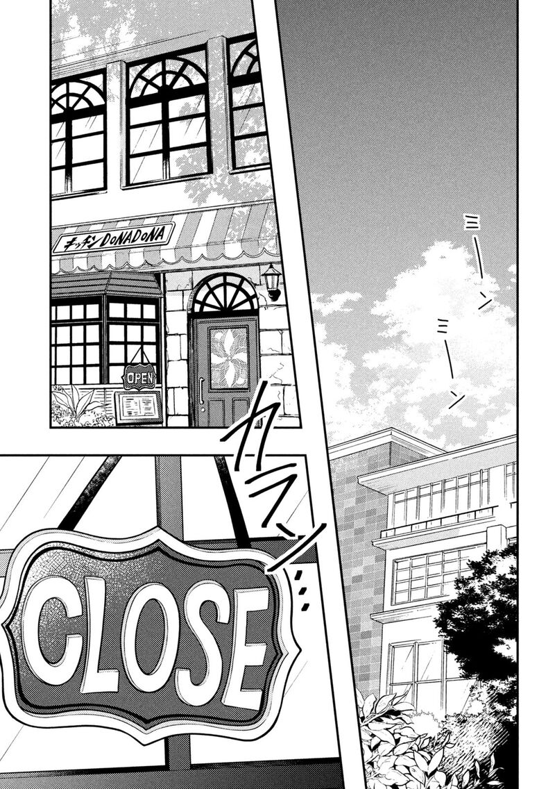 Watari Kun No Xx Ga Houkai Sunzen 83 15