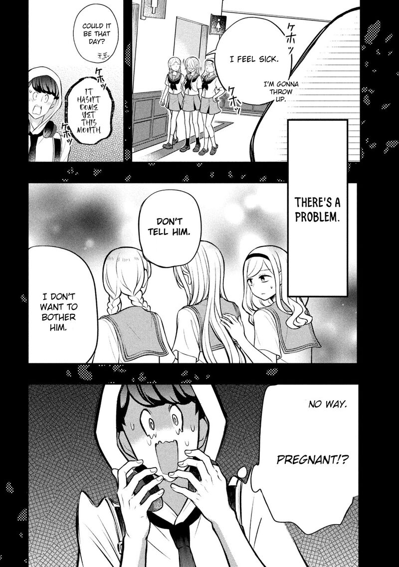 Watari Kun No Xx Ga Houkai Sunzen 83 2