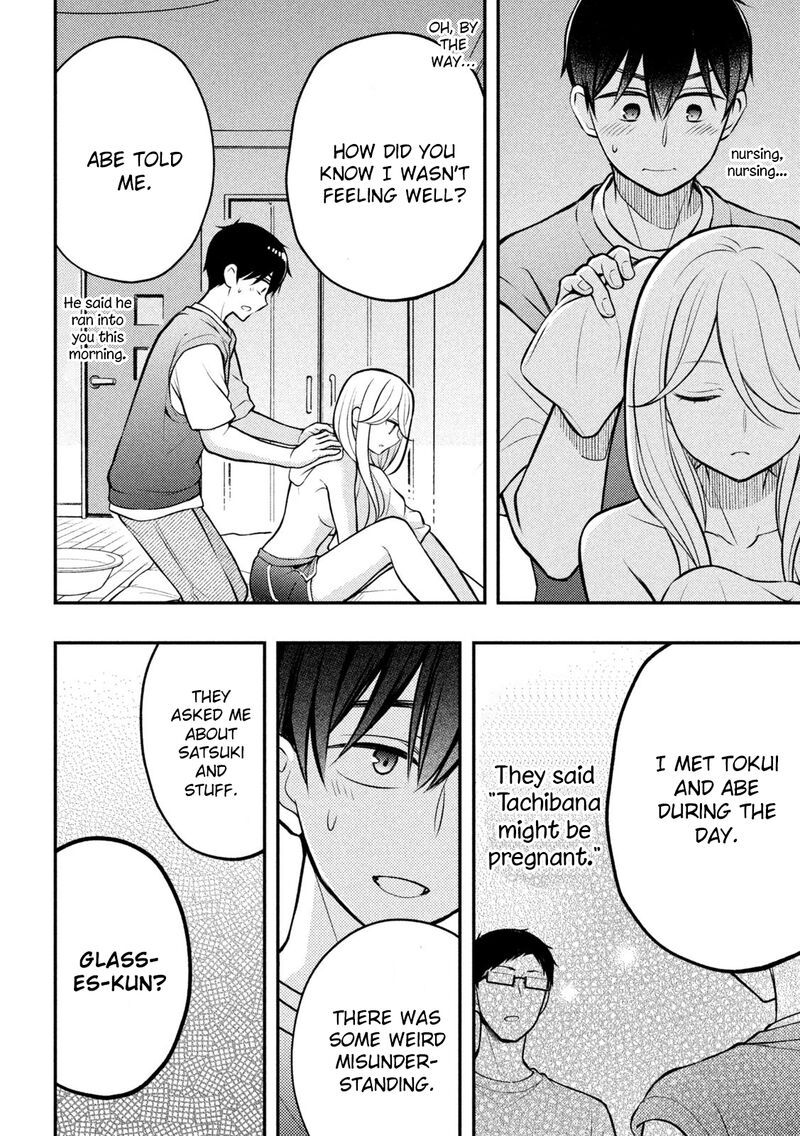 Watari Kun No Xx Ga Houkai Sunzen 83 30