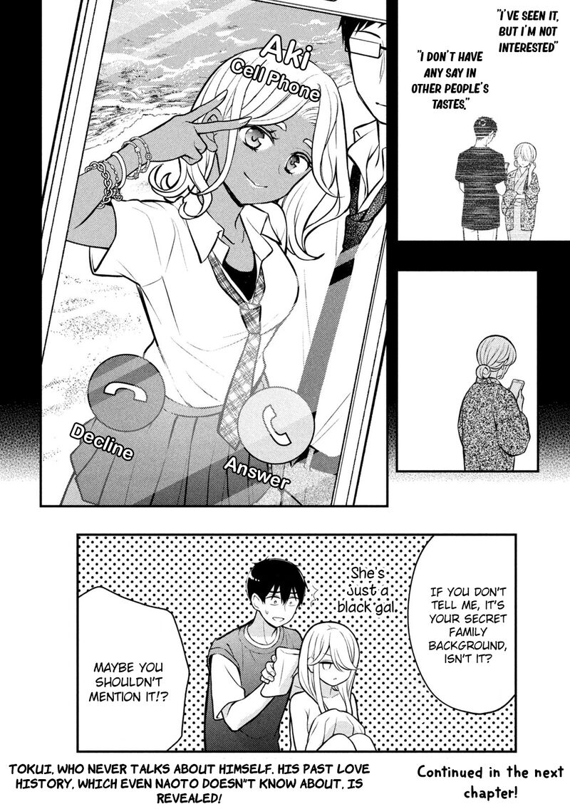 Watari Kun No Xx Ga Houkai Sunzen 83 32