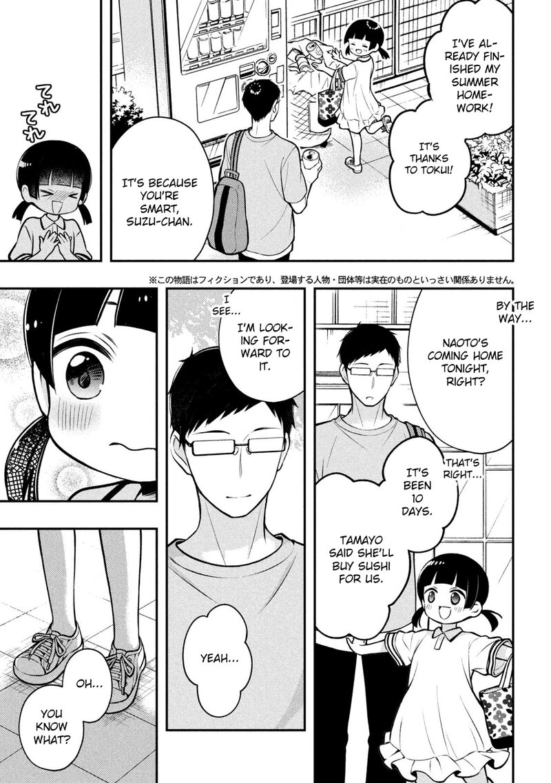 Watari Kun No Xx Ga Houkai Sunzen 83 5