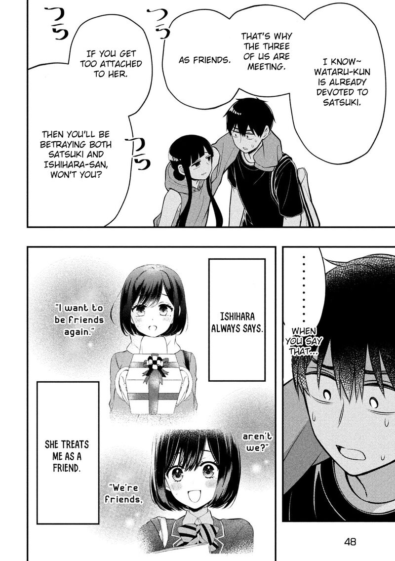 Watari Kun No Xx Ga Houkai Sunzen 85 9