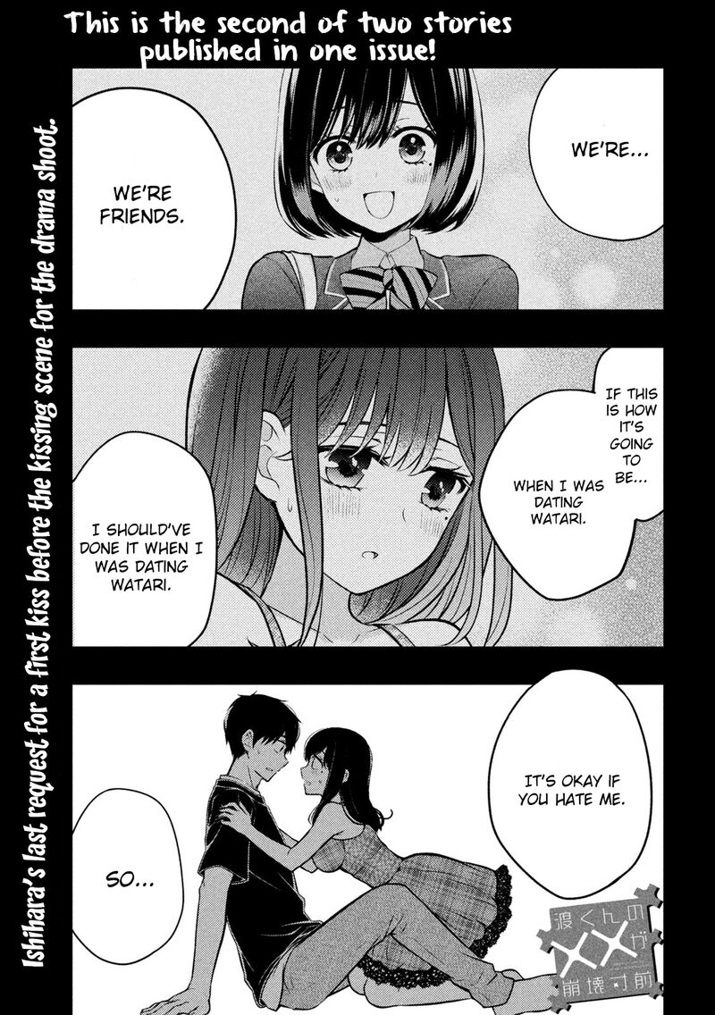 Watari Kun No Xx Ga Houkai Sunzen 86 1